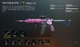 新款m4皮肤爆料视频,揭秘爆料视频中的神秘魅力